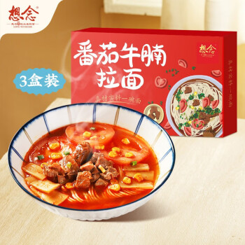 想念（xiangnian）番茄牛腩拉面212g*3盒浓汤牛肉面番茄面