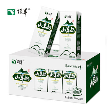 顶羊山羊奶鲜奶液态纯鲜奶250ml砖盒装整箱小分子高钙早餐奶礼盒砖250