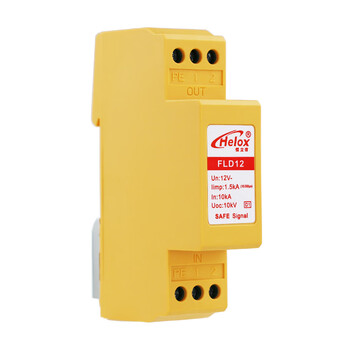 恒立信（Helox）D1类高能量信号防雷器12V 20kA RS485控制信号浪涌保护器FLD12