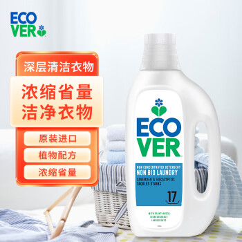 ECOVER浓缩洗衣液 1.5L 原装进口 植物提取 不伤手 手洗机洗 深层洁净