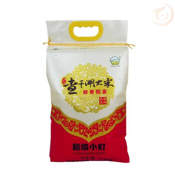 可局23年当季新米10斤东北大米圆粒香珍珠寿司米江水粳米前郭大米一级