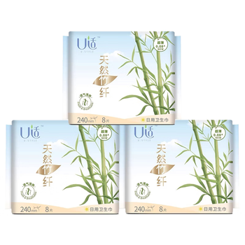 u适卫生巾抑菌老包装3包姨妈巾女卫生巾批发 竹纤日用240mm3包24片