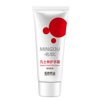 名欧护手霜手部保湿护理男女适用 凡 士林护手霜60g
