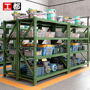 工都 加厚钢制货架2000*500*2000mm军绿色重型承重500KG/层物资存放架工业仓储货架