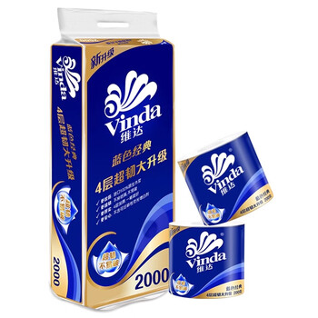 维达（vinda） 蓝色经典有芯卷纸 高克重卫生卷纸 4层200克*共50卷/5提 V4078