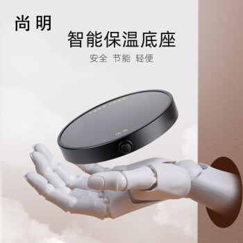 尚明智能按键触碰触控保温底座茶壶茶杯垫加热器防水防漏电保温配件 清新蓝【薄+触控】