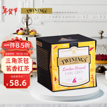 川宁（TWININGS）茗香伯爵英式红茶 进口茶叶 下午茶 三角茶包袋泡茶 15袋