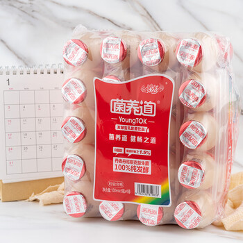 八喜小洋人妙恋菌养道发酵乳酸菌100ml*20瓶0脂肪儿童饮品代早餐饮料