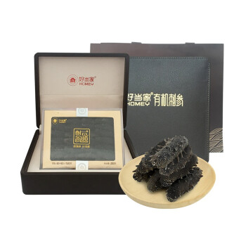 好当家 威海有机淡干海参 500g 约100-120只 海韵系列 海鲜年货礼盒