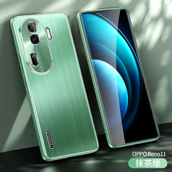 雅伊汇 适用opporeno11手机壳reno11pro拉丝金属背板保护套oppo纯色软