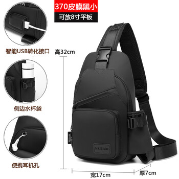 牛津布单肩小背包时尚潮流胸前包 370皮膜黑色小号【图片 价格 品牌