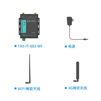 4g工業路由器插卡聯網移動聯通電信通網口wifi上網無線路由器 不帶485