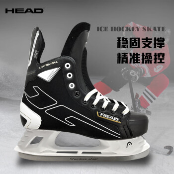 海德（HEAD）冰球鞋专业冰刀鞋滑冰鞋儿童球刀冰鞋冰刀成人真冰溜冰鞋S360 黑色 36码