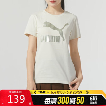 【彪马(puma)短袖】彪马(puma)短袖女 夏季舒适半袖休闲运动上衣透气