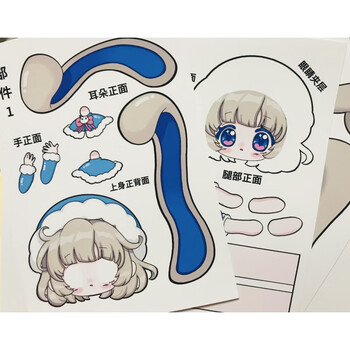 壮壮虎可动纸片人原神同人关节diy纸片人偶图纸手工diy