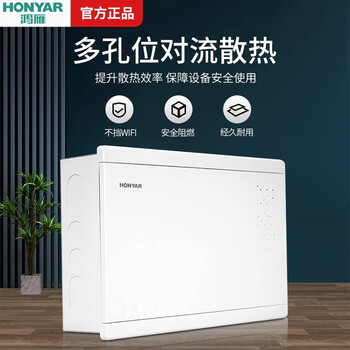 鸿雁大号弱电箱500*400  400*300家用多媒体布线信息箱配电箱光纤箱