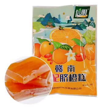 隽辰堂江西特产信明赣南枸杞脐橙糕零食小吃孕妇儿童酸甜果脯糕点蜜饯