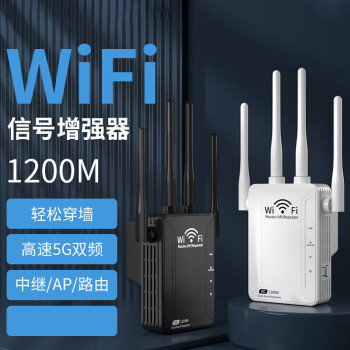 华为机(huaiwei)适用wifi信号放大器增强扩大器网络无线扩展器加强