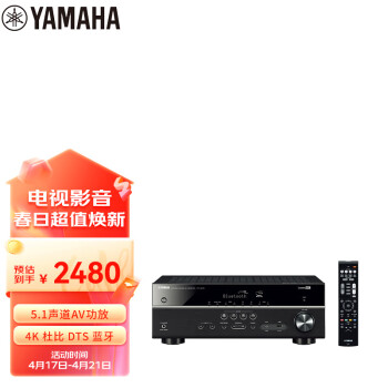 雅马哈（Yamaha）HTR-3072 音响 音箱 家庭影院 5.1声道AV功放机 4K 杜比 DTS 蓝牙 USB 进口 黑色