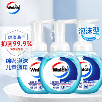 威露士（Walch）健康抑菌泡沫洗手液儿童孕妇可用 健康呵护225ML*3瓶