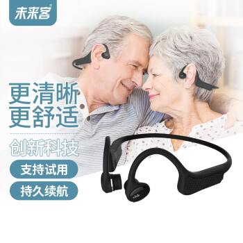 未来客（vlk）助听器老年人骨传导助听器无线隐形耳聋耳背专用助听器可充电降噪超长待机 骨导式助听器S11A