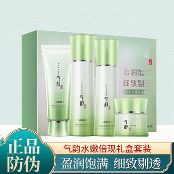 百雀羚pechoin气韵水嫩倍现精纯4件套装老牌国货套盒保湿滋润中年妈妈