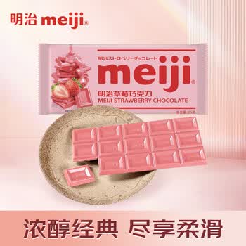 明治meiji 草莓巧克力 休闲零食 排块 65g 草莓巧克力 65g