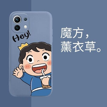 国王排名波吉王子手机壳小米11pro情侣mix410s周边红米k40note9魔方