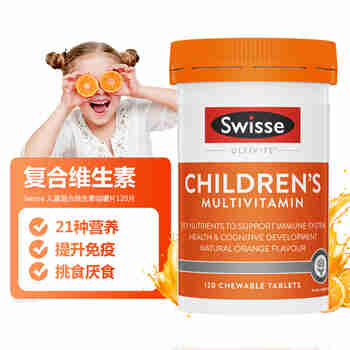 Swisse儿童复合维生素咀嚼片 2-4-12岁增强免疫力改善挑食厌食维生素矿物质VC+锌澳洲进口 复合维生素120粒/瓶