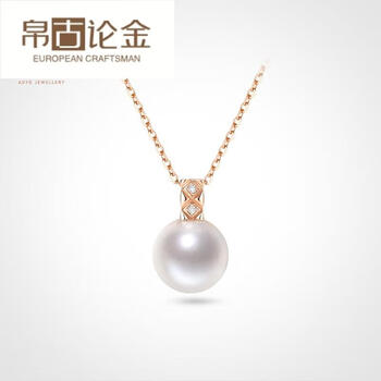 帛古论金18玫瑰金项链女淡水珍珠饰品轻奢情人节生日礼物送女友金珍珠