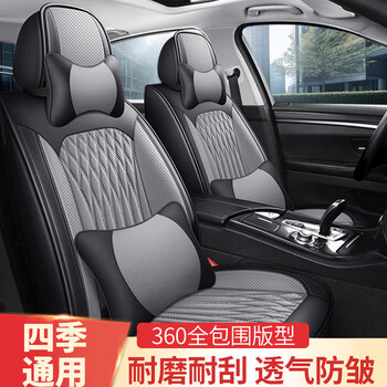 汽车用品>汽车装饰>座套>欧玛奴>欧玛奴恒源祥夏季手编皮革汽车坐垫