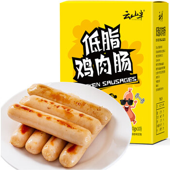 云山半即食鸡肉肠30g*10袋 独立包装 低脂肪高蛋白鸡胸肉火腿肠健身代餐 【爆款】低脂即食鸡肉肠30g*10袋