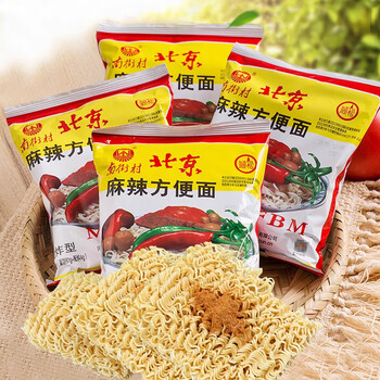 xywlkj老北京方便面整箱袋装泡面速食河南特产麻辣干吃干脆面南德北京