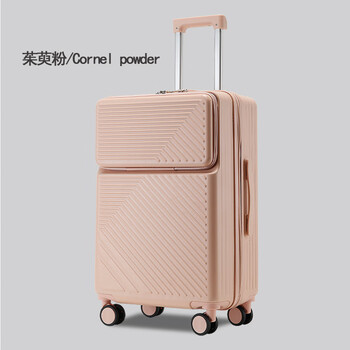 允和美多功能前置开口行李箱20寸拉杆箱24寸行礼箱前开盖密码箱旅行箱