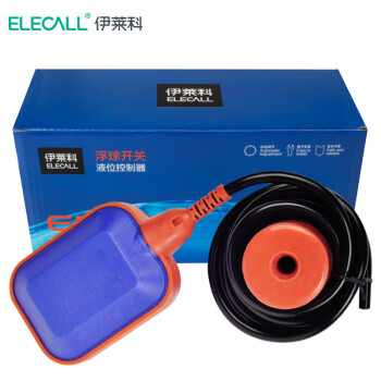 伊莱科（ELECALL）EM15-2 5米 A级 浮球开关 水塔水箱水泵液位控制器线长5米