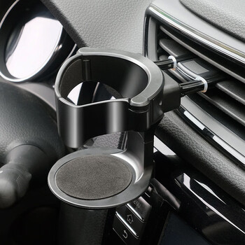 贝维斯车载杯架空调出风口水杯架烟灰缸杯托饮料架车用杯座多功能