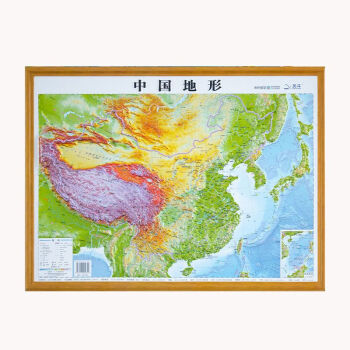 共2张中国地图世界地图立体地图3d立体凹凸地形图学生地理中国3d立体