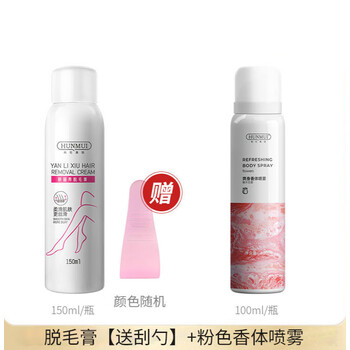 温和无痛脱毛膏喷雾男女学生通用全身去脚毛腋下手臂慕斯泡沫脱毛脱毛慕斯 香体喷雾 刮板 夏季必备 图片价格品牌报价 京东