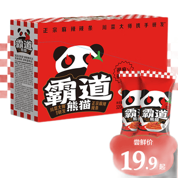 卫龙霸道熊猫地道正宗麻辣辣条 320g很麻很辣盒装麻辣零食大礼包 很麻很辣 | 20小包 | 320g