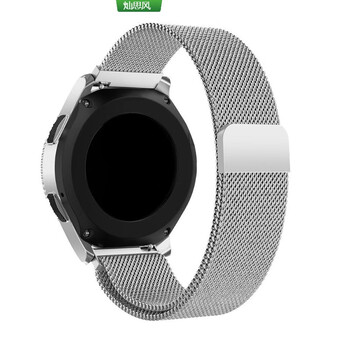 适用华为watch gt2表带磁吸手表带三星米兰钢带荣耀magic腕带 银色
