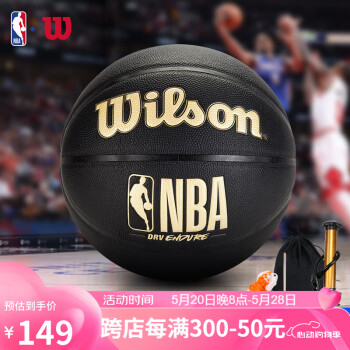 威尔胜（Wilson）NBA比赛篮球7号成人PU篮球防滑耐磨PU篮球WZ3011901CN7黑金DRV