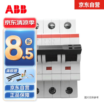 【ABBS203-C40】ABB空气开关 S203-C40 S200系列 3P微型断路器 10113661,A【行情 报价 价格 评测】-京东