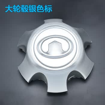 朝雨适用于哈弗h5哈佛h3轮毂盖中心盖标长城风骏5轮芯盖轮胎盖改装饰