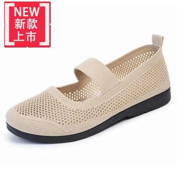 卡普肯(kapuken)妈妈鞋子50-60岁母亲节礼物夏季老北京布鞋女网鞋透气