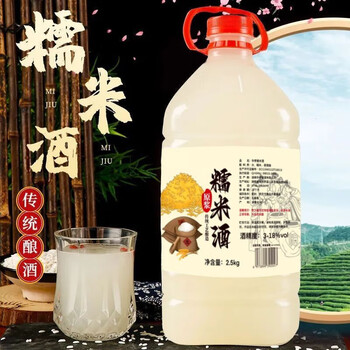 蝉之家5斤湖南米酒发酵自酿甜米酒客家月子酒产后低度纯糯米酒甜5斤12