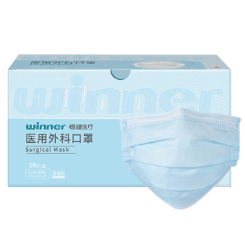 稳健（Winner）医用外科口罩50只/盒 棉里层舒适透气三层防护含熔喷层防花粉细菌过滤率大于95% 抽取式盒装