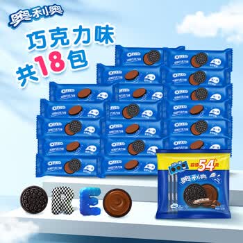 奥利奥（Oreo）巧克力味夹心饼干523g休闲零食早餐下午茶独立小包装 巧克力味夹心饼干 523g*1包