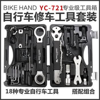 跨速 Kuasu 自行车工具箱套装修车修理山地车工具包骑行装备配件721 Bike Hand维修组合yc 721工具箱 图片价格品牌报价 京东