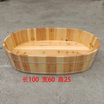 维诺亚木澡盆成人坐浴盆老人洗澡木盆老式脚盆椭圆形圆形木澡盆可订做