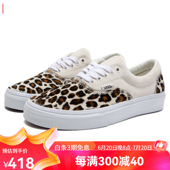 范斯vans经典豹纹板鞋男鞋女鞋春春复古低帮拼接休闲鞋运动鞋主图款